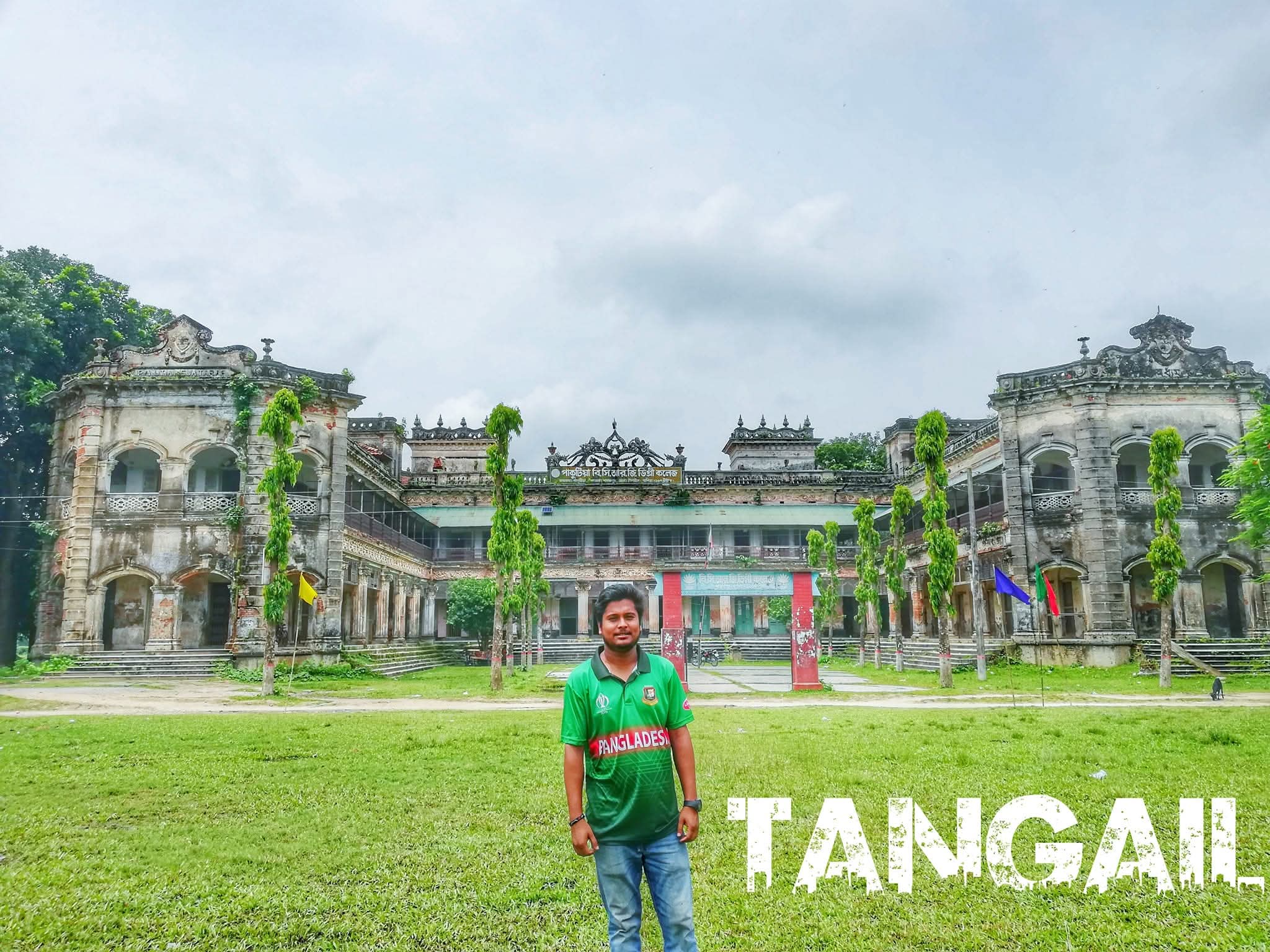 Pakutiya jomidar bari